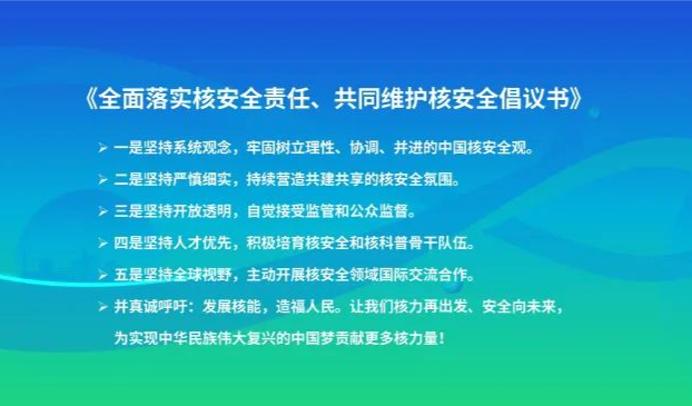 微信图片_20230417081914.png