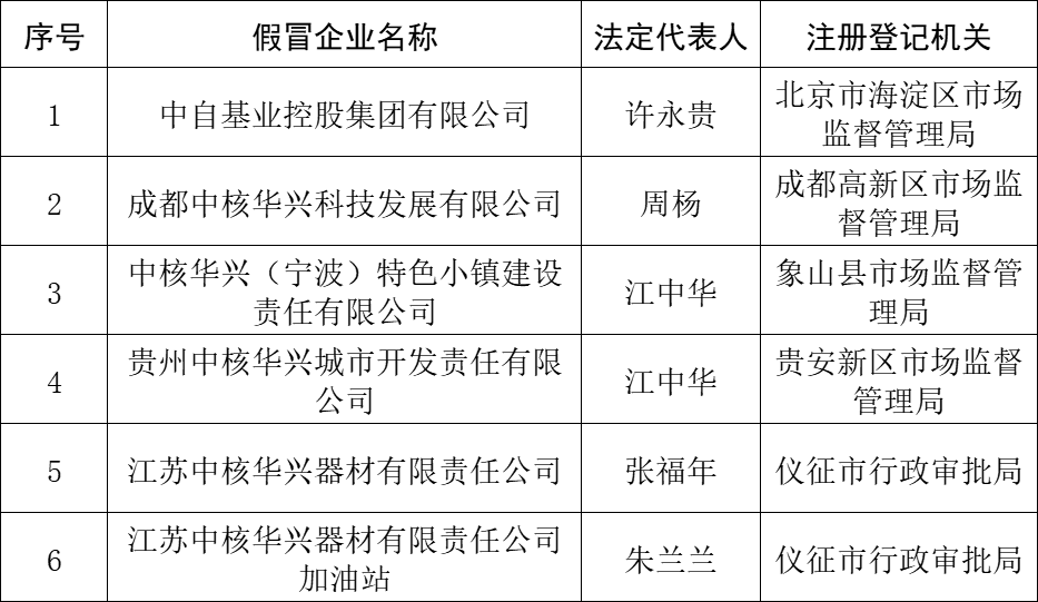 微信图片_20230418092043.png