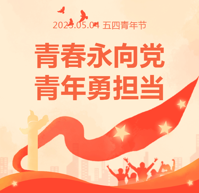 1683190322694413.png 微信截图_20230504165126.png