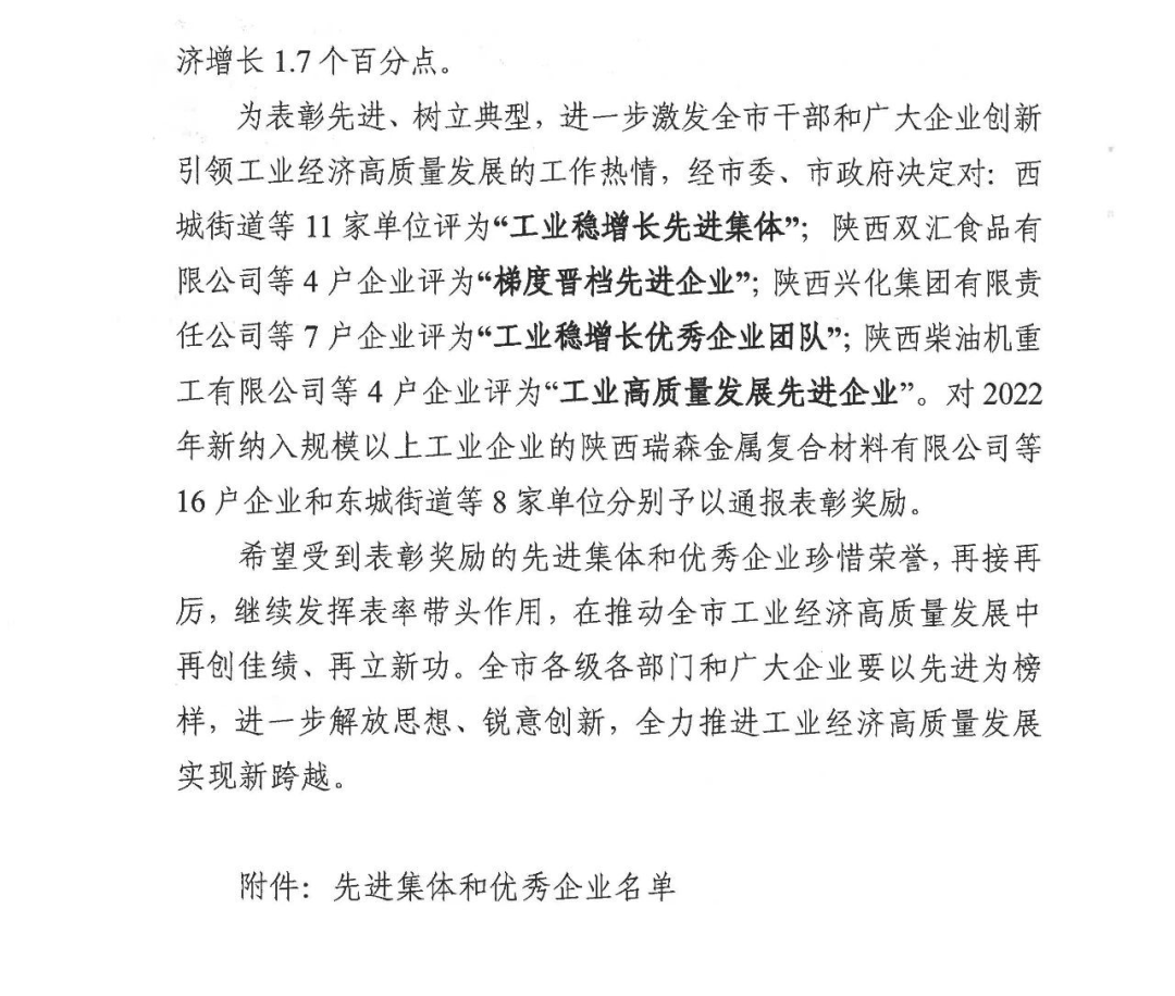 微信图片_20230515130813.png