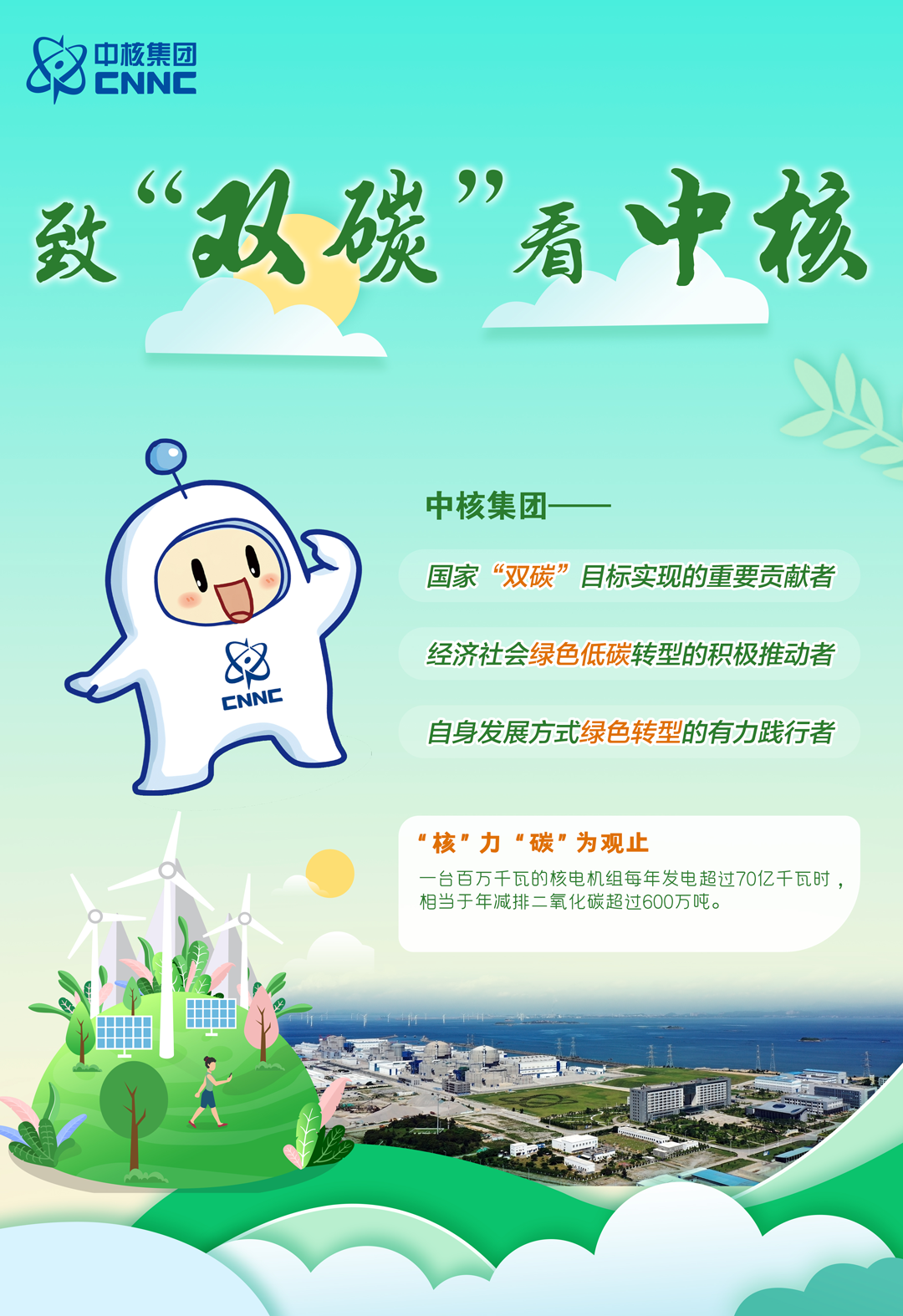 微信图片_20230526130242.png