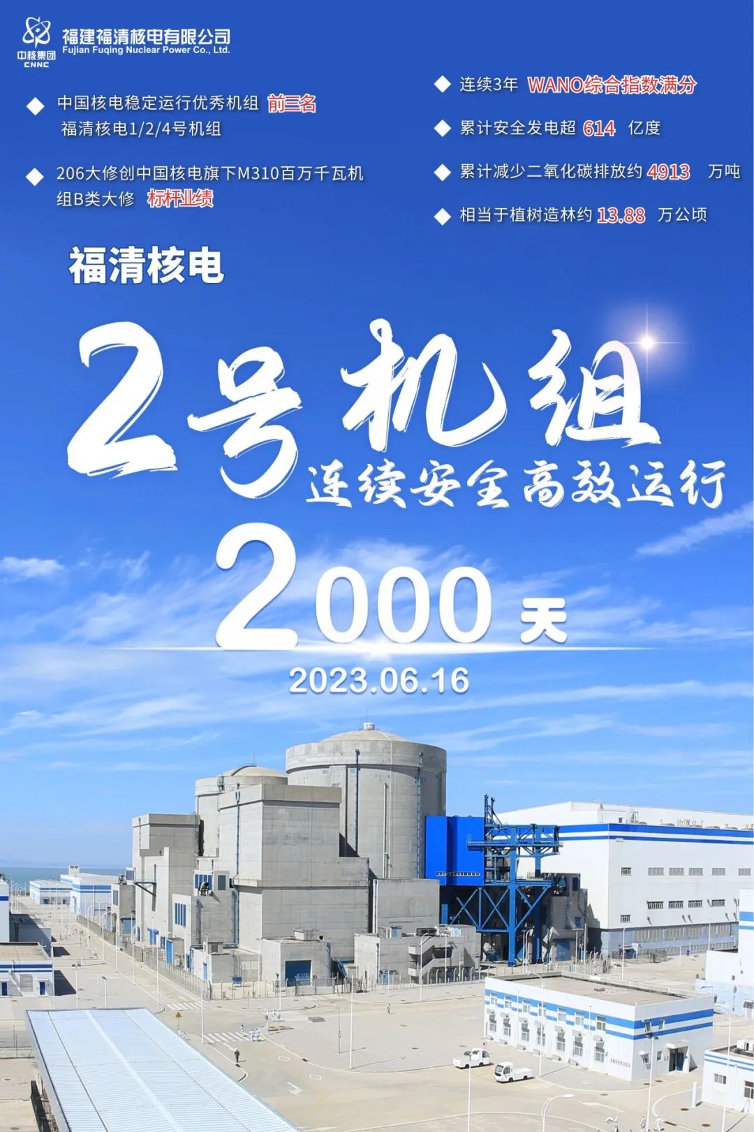 微信图片_20230616134402.jpg