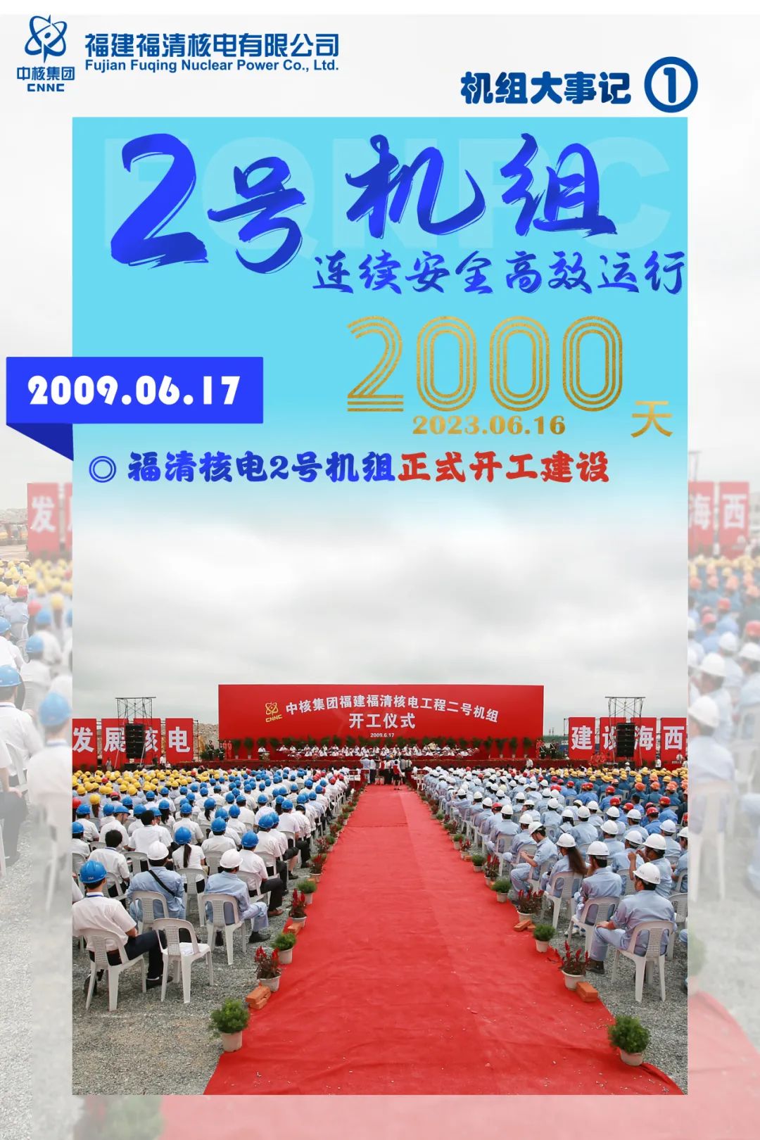 微信图片_20230616134402.jpg