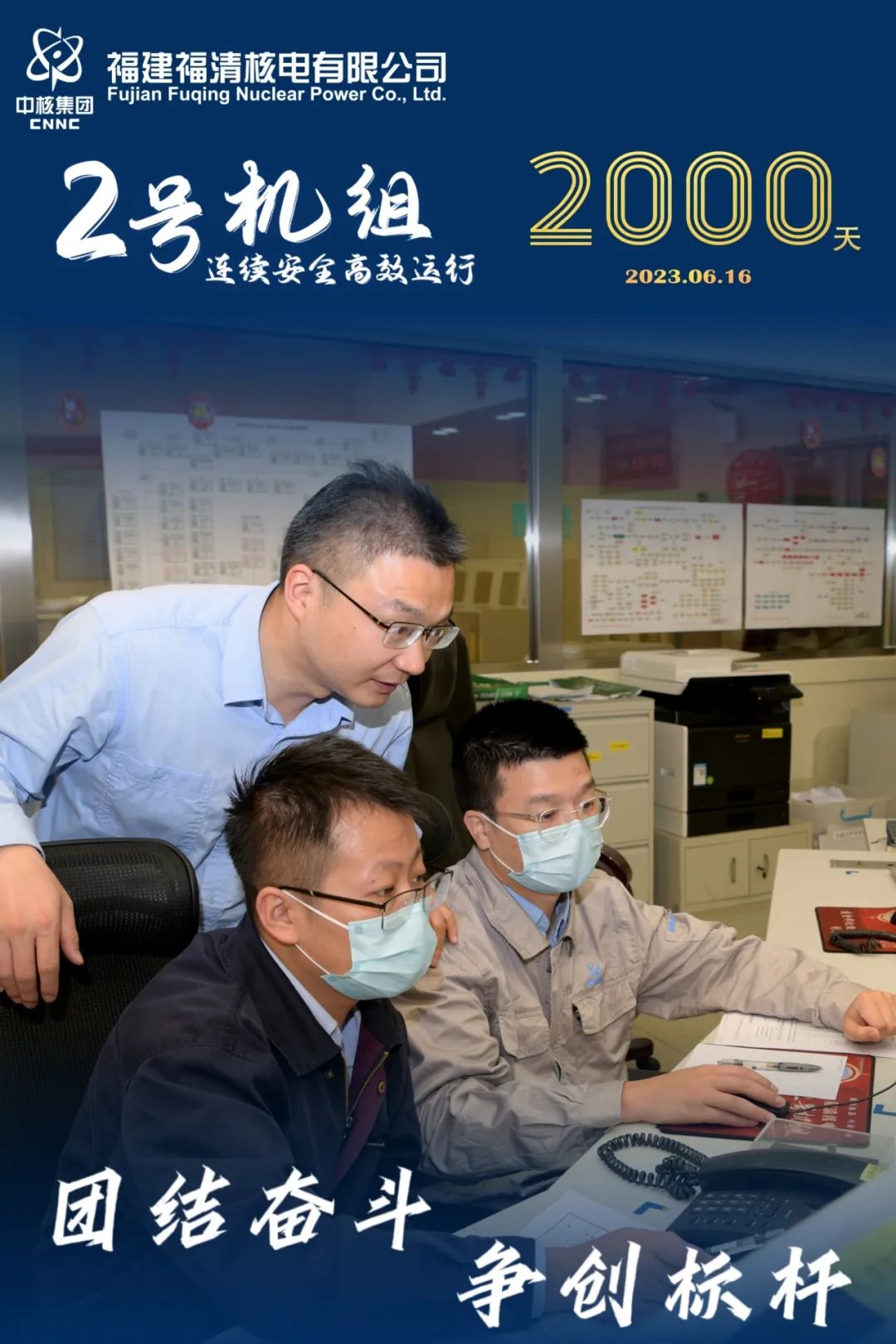 微信图片_20230616134402.jpg