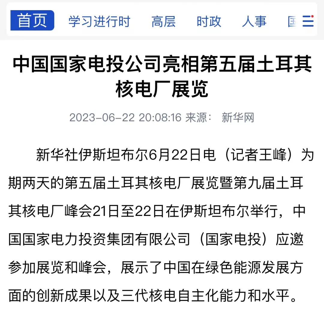 1687670502991828.jpg 微信图片_20230625131313.jpg