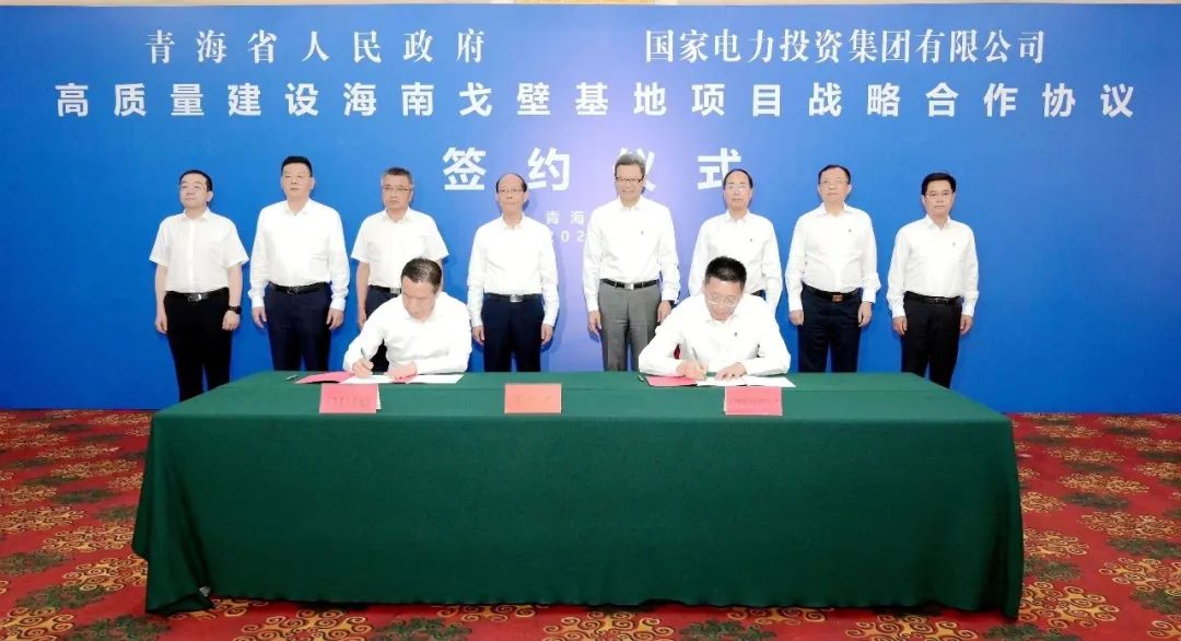 微信图片_20230724082728.jpg