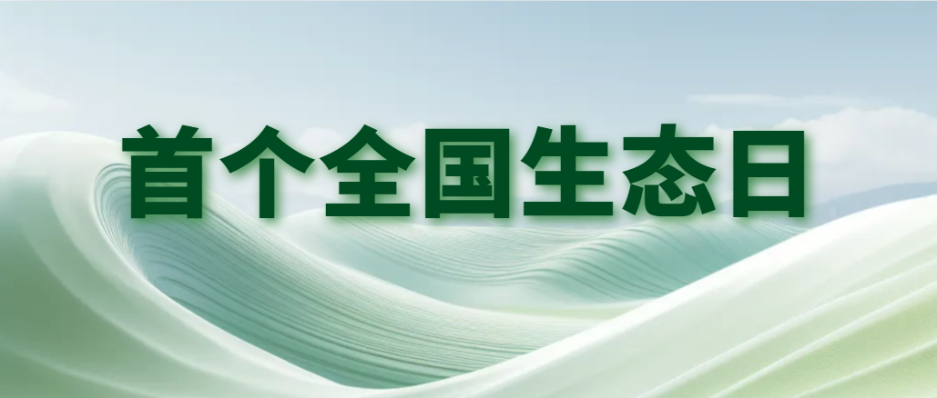 1692145882797194.png 微信图片_20230816081850.png