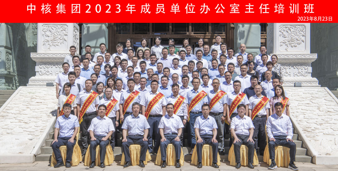 微信图片_20230824082316.jpg