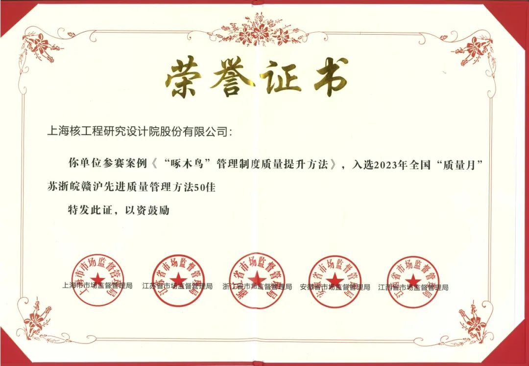 1694479049523573.jpg 微信图片_20230912083003.jpg