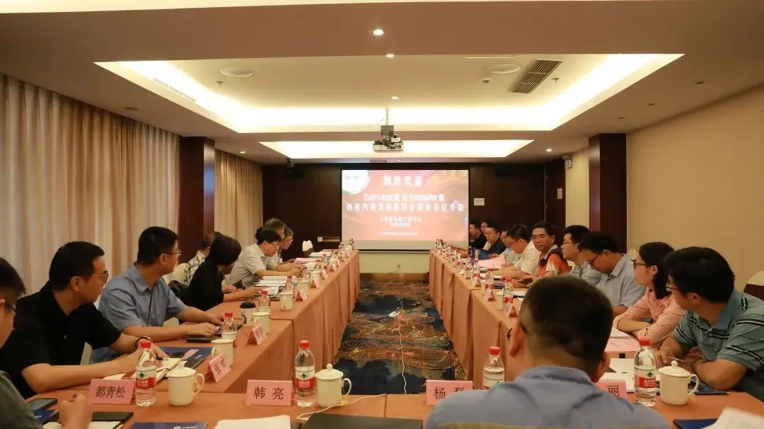 国内最大自主开发的1500MW级核电发电机设计方案通过评审