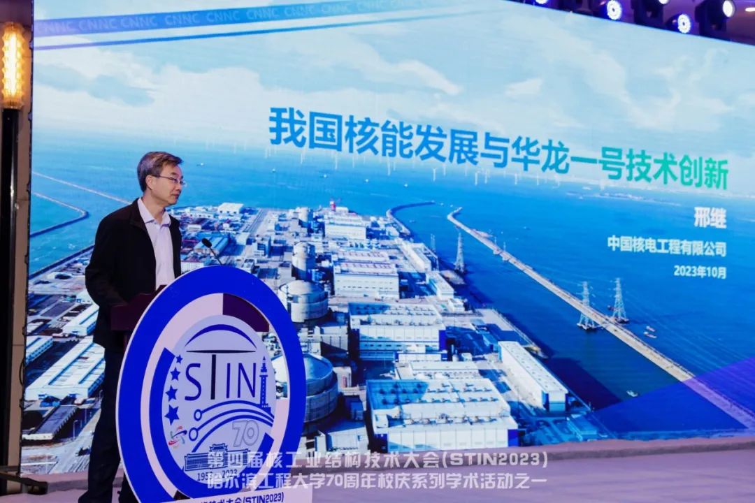 1697414636865484.jpg 微信图片_20231016074901.jpg