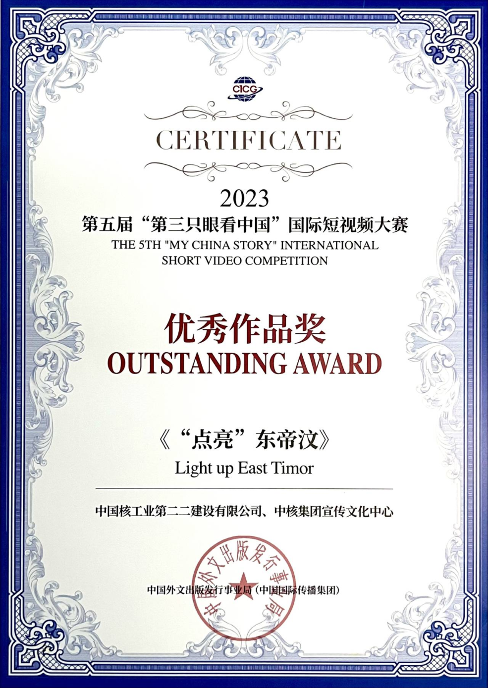 1698367467614872.png 00.png