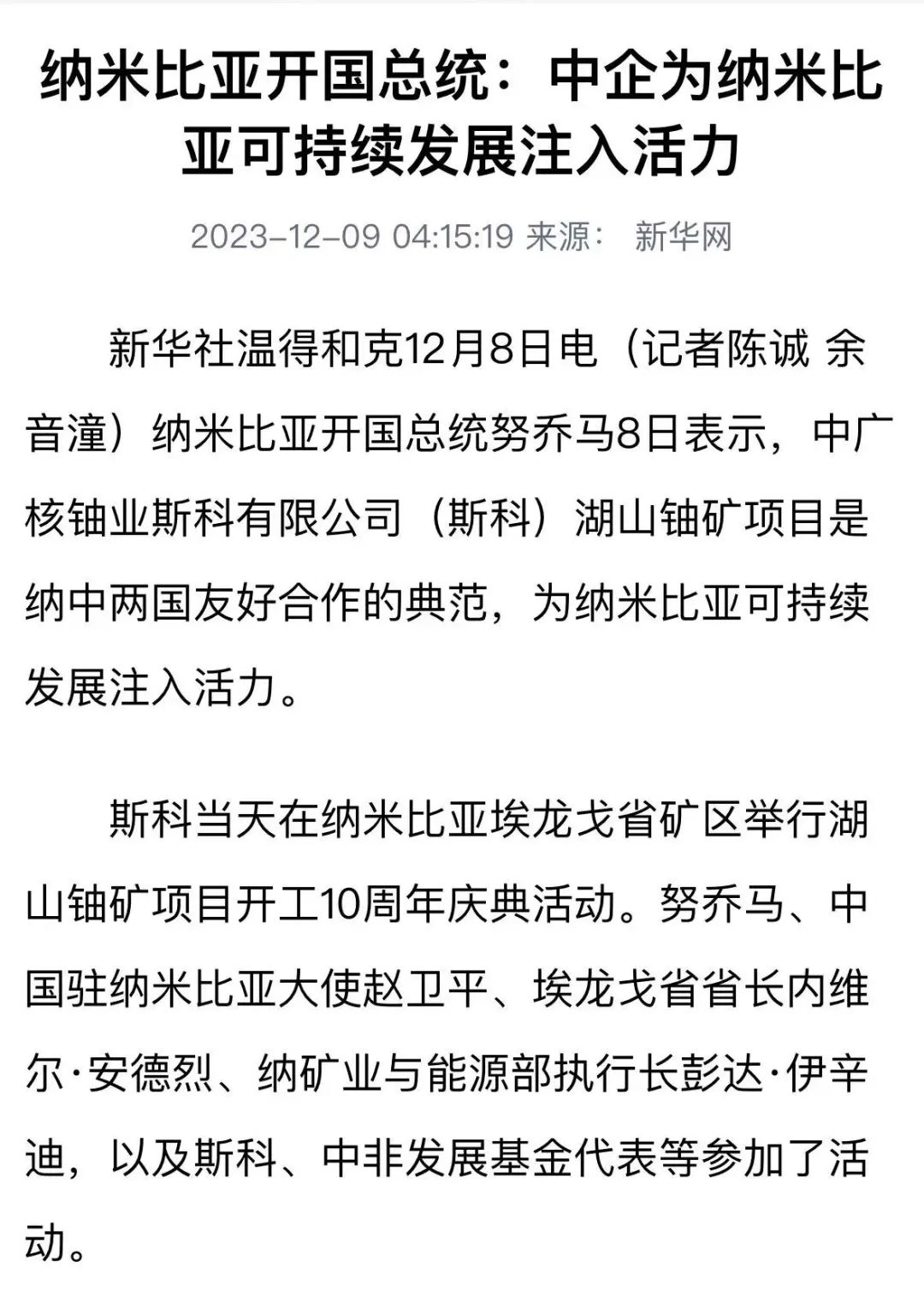 1702194401487180.jpg 640.jpg