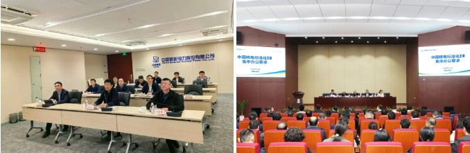 中国核电标准化2.0首轮集中办公启动