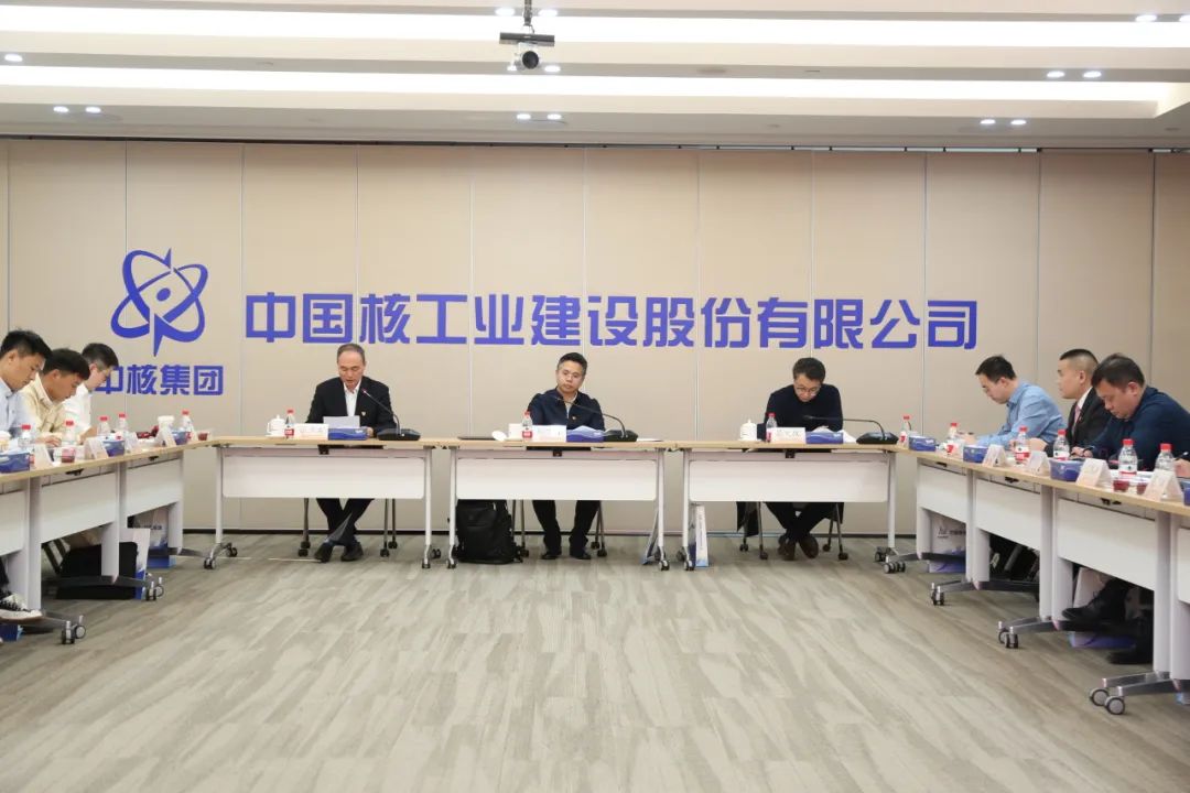 中核集团团委在沪召开2024年第一次全委会（扩大）会议