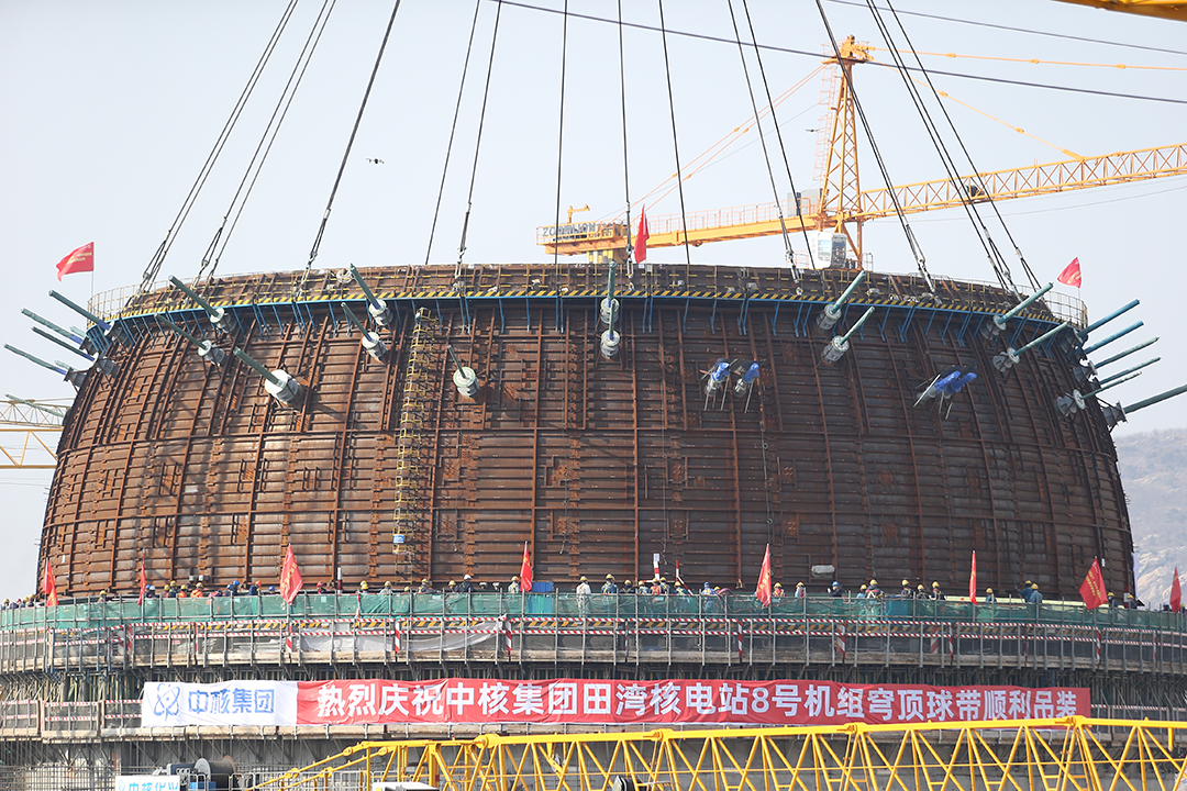 中核集团田湾核电8号机组穹顶球带吊装成功