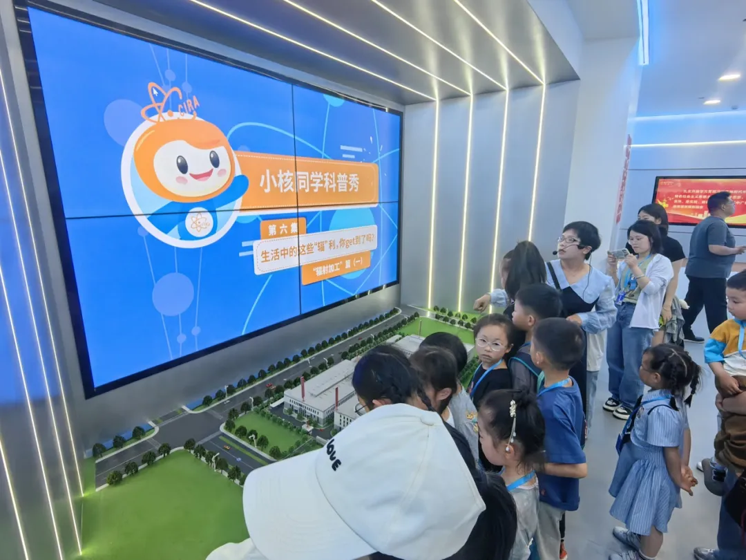 苏州市吴江区30名青少年走进中广核加速器科创中心