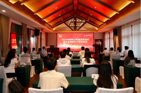 中广核数科公司举办基层团组织产业发展能力干部培训班