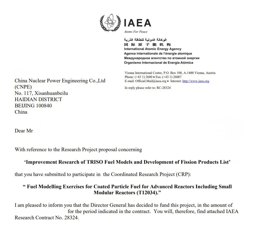 中核工程与IAEA签署《包含小堆在内的先进反应堆用 包覆颗粒燃料建模研究》联合研究合同