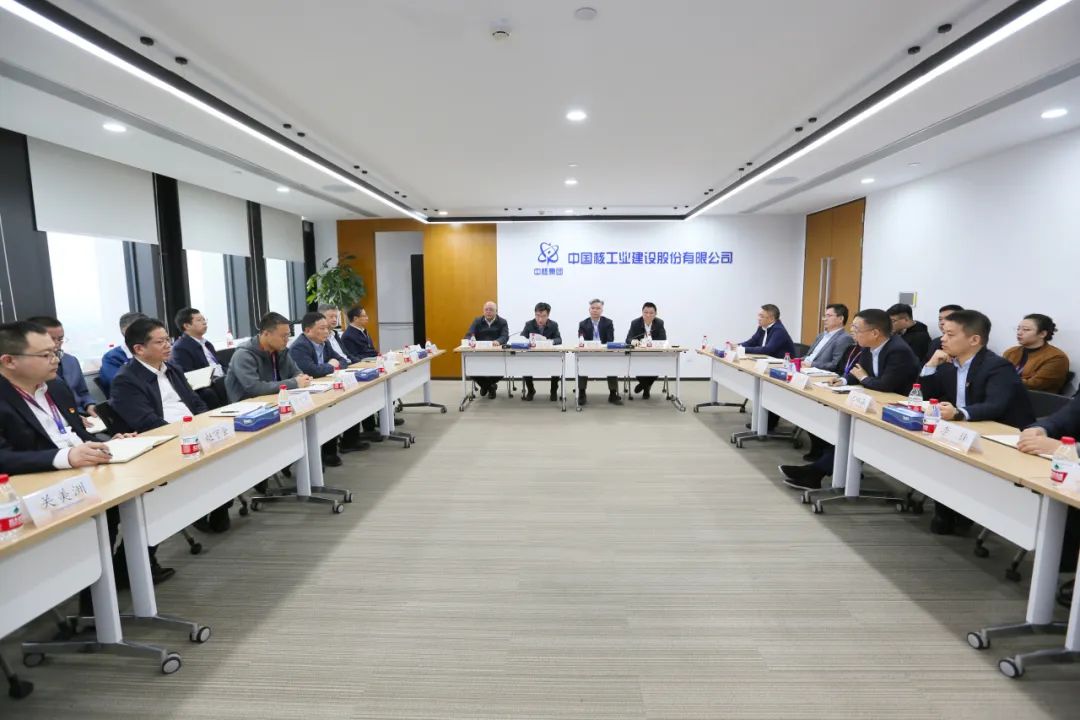 中国核建召开领导班子调整宣布大会