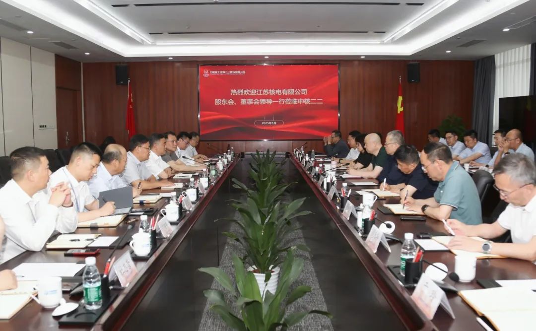江苏核电到访中核二二公司