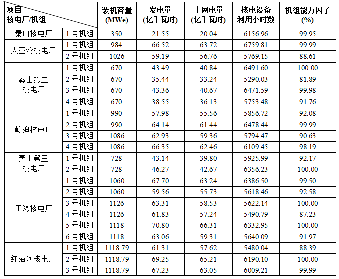 1761902401422623.png 640.png