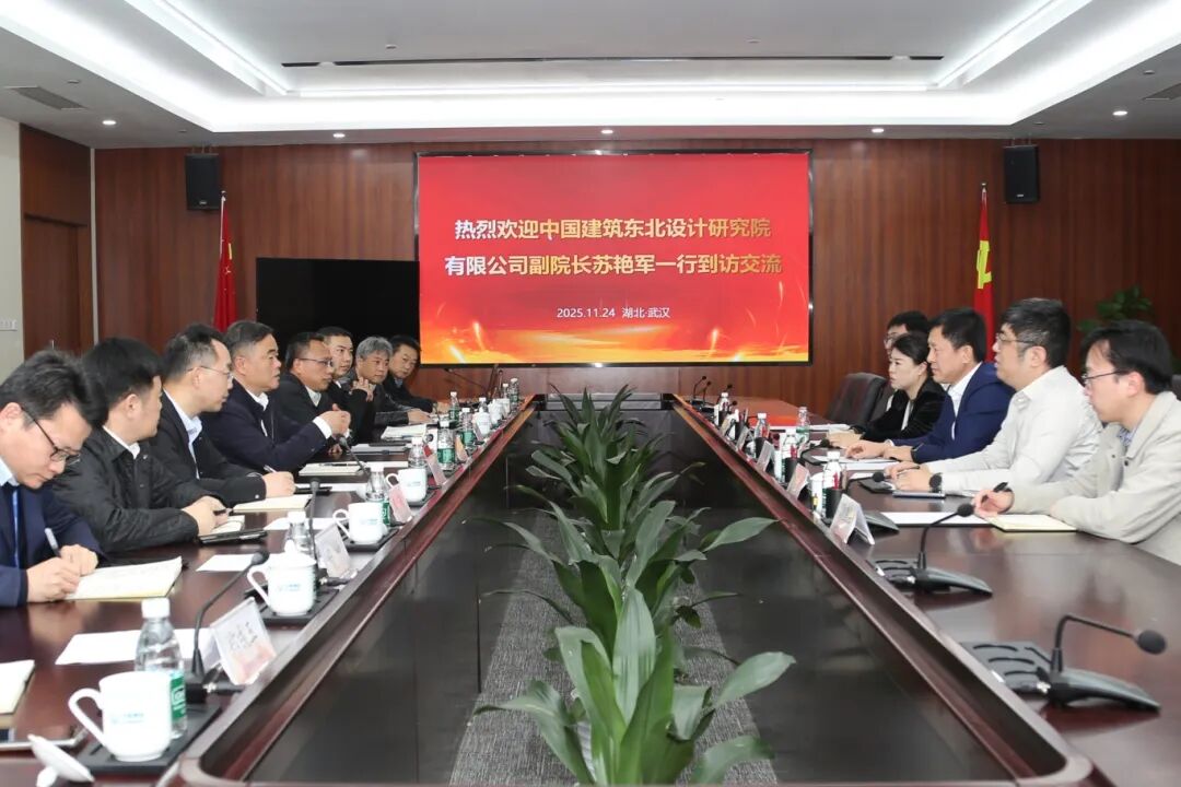 中国建筑东北院到访中核二二公司