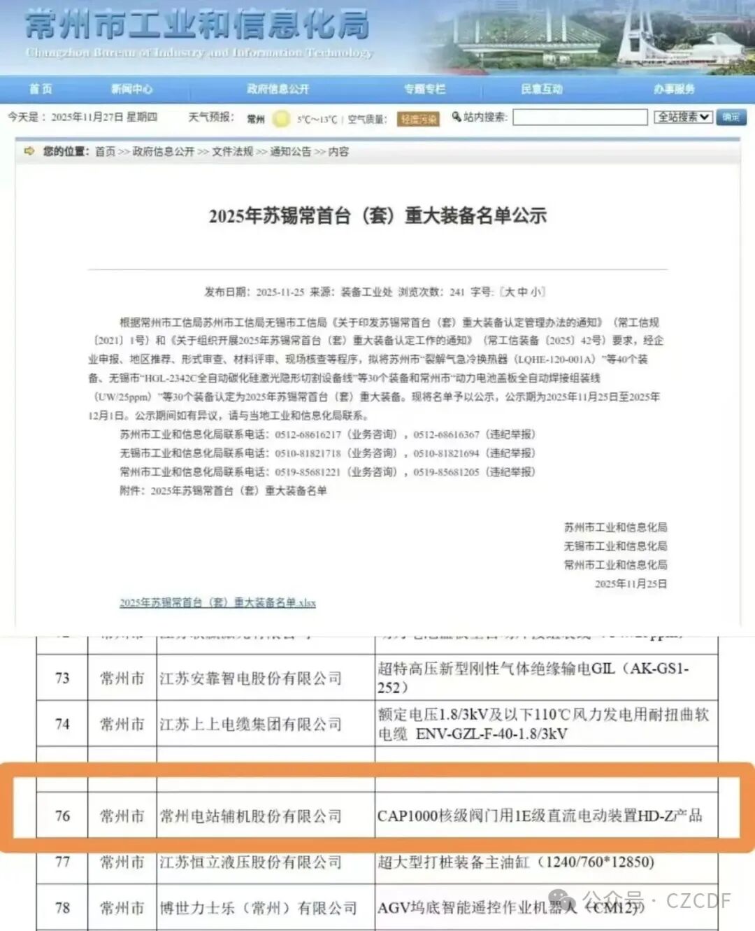 1765511149596520.jpg 6400.jpg