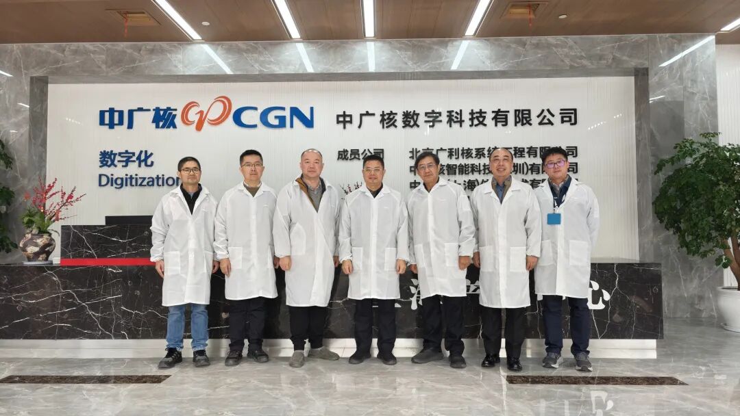 中国核能行业协会副秘书长龙茂雄一行到访中广核数科