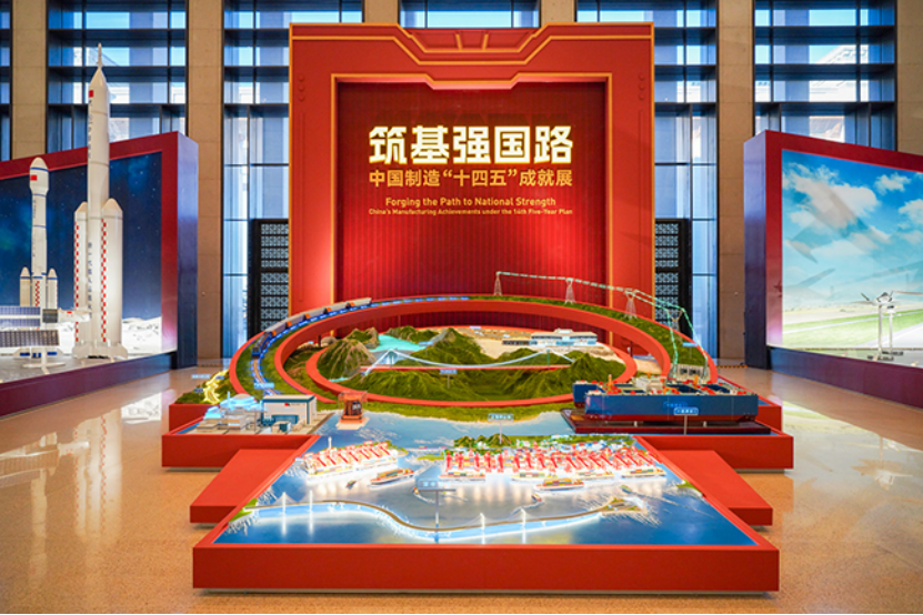 中国核电全链路检测柔性机器人亮相中国制造&ldquo;十四五&rdquo;成就展