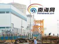 海南昌江核电项目改进技术 工期60个月