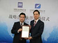 远东徐浩然受聘为“IBF中国首席品牌官委员会”首任轮值主席