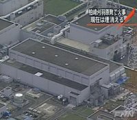 日本核电站发生火灾 一人受伤暂无泄露危险
