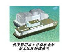 世界铀与核电情资一周（03/05-10/05）纵览