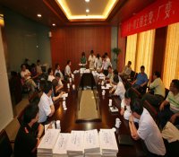 三门核电一期工程主变、厂变、辅变采购开标