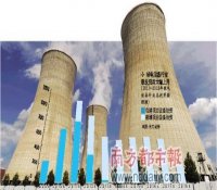 中广核签约广东江门 核电设备2000亿市场开打