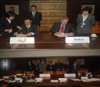 大亚湾核电运营管理有限责任公司与EXELON签署战略合作协议
