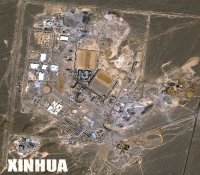 伊朗首座核电站将于今年9月落成