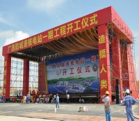 核电开工仪式筹备工作紧锣密鼓