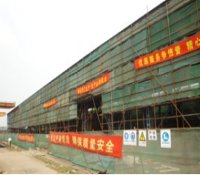 中核五公司建筑分公司管道预制厂弯管热处理厂房改造工程全面展开