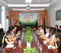 中核五公司信息化建设工作迈上新台阶