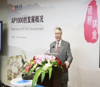 AP1000之父霍华德&middot;布拉奇国核讲堂讲述研发历程