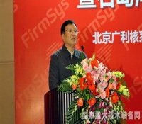 我国核安全级数字化仪控技术自主研发取得重大突破