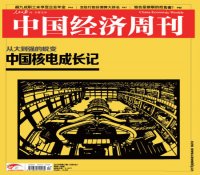 中国核能行业协会：内陆核电问题不是技术问题