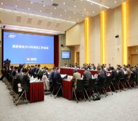 国家核电2016年科技工作会议在上海核工程研究设计院召开