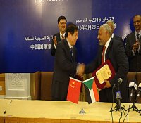 中核与苏丹签署框架协议 核电领域合作进入新阶段