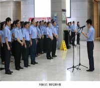 中核华兴公司举行升旗仪式庆祝建党95周年